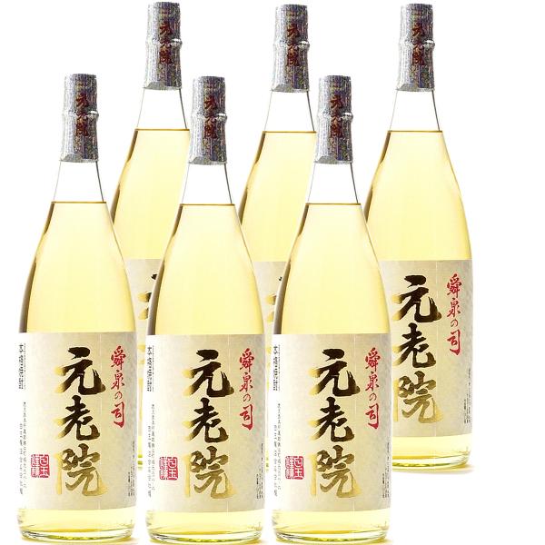 元老院 25° 1800ml 6本セット 白玉醸造 芋焼酎