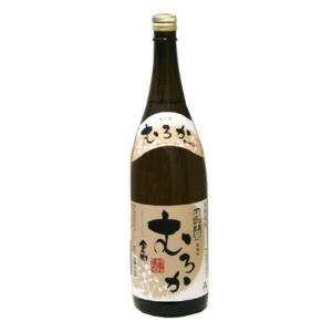 ブランデー コニャック カミュ グランド VSOP 700ml CAMUS GRAND : 蔵