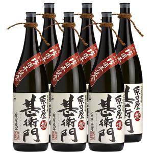 吉兆宝山 25° 1800ml 西酒造 芋焼酎 プレミア : 九州焼酎CLUB&snapbee