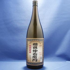 大分県臼杵産紅はるか使用 本格芋焼酎 紅鶴見 30度 720ml 常圧蒸留 高