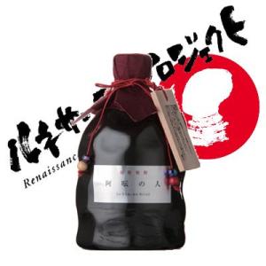 長期貯蔵 麹屋伝兵衛 古酒 43度 720ml 木箱入り 老松酒造 大分麦焼酎