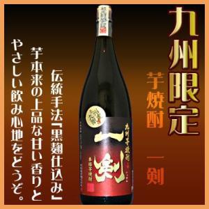 【未開栓】一どん　1800ml　限定品　木箱入り 一どん 1800ml ギフト包装不可 : 酒のとんだ - 通販 - Yahoo!ショッピング
