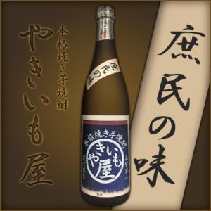 森伊蔵酒造 森伊蔵 25度 720ml 芋焼酎 ギフト プレゼント