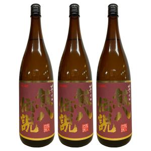 熊八伝説 1800ml 3本セット　久家本店 大分芋焼酎 甘太くん使用　