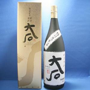 大石酒造場 ［米焼酎］9本まで同梱可 25度 大石 特別限定酒 1