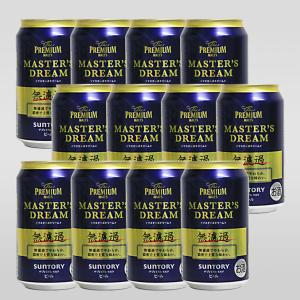 サントリー ザ プレミアムモルツ マスターズドリーム 305mlびん 1ケース 12本 国産ビール 最安値 価格比較 Yahoo ショッピング 口コミ 評判からも探せる