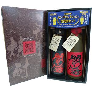 薩摩酒造 SLEEPY OWL 39度 720ml 瓶 7年貯蔵 麦焼酎 リキュール