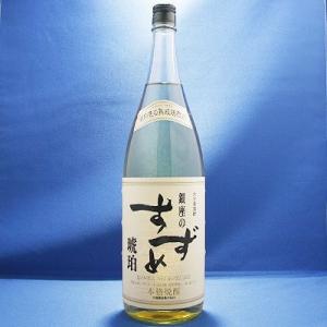 銀座のすずめ琥珀25度　1800ml 6本セット　未開封 銀座のすずめ琥珀25度 1800ml 6本セット 未開封 - メルカリ