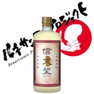 茜とんぼ 25° 900ml(ルネサンスプロジェクト) 深野酒造 紅芋焼酎 熊本