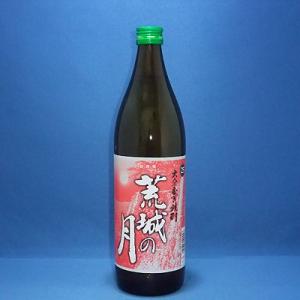 蕎麦焼酎 貴古 28° 720ml 昭和58年製造 老松酒蔵 大分蕎麦焼酎 包装