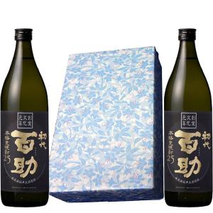 二階堂 むぎ焼酎 20° 720ml×2 吉四六(壺)25°720ml グラスセット ギフト