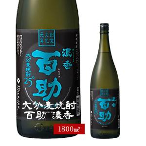 いいちこ 25° 1800ml (紙パック6本セット) 三和酒類の人気焼酎 : 九州