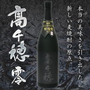 琉球泡盛　残波　黒30% 白25% 各3本セット 1800ml6本セット 残波 泡盛 黒 30度 と 白 25度 720ml 瓶 各1本 の 2本 セット 焼酎