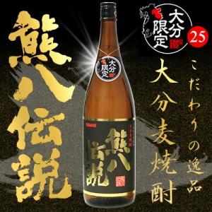 神の河ブラック　6本 神の河 入手困難 神の河ブラック（かんのこブラック）720ml ［数量限定
