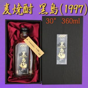 キャプテン モルガン キャノンブラスト 750ml 30度 パンプキンスパイス