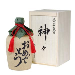 ジョニーウォーカー（JOHNNIE WALKER） 父の日 ウイスキー ギフト