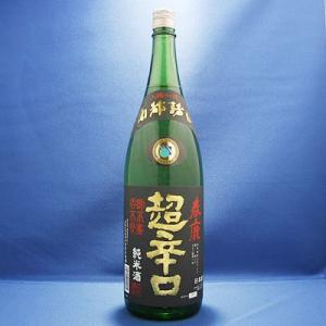 船中八策 超辛口 純米酒 15度以上16度未満 1800ml 6本セット 司牡丹