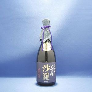 大吟醸 沙羅 720ml 倉光酒造 大分日本酒