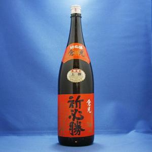 倉光 上撰祈必勝 1800ml 本醸造 倉光酒造 大分日本酒