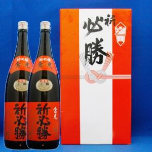 倉光 上撰祈必勝 ２本セット 1800ml (本醸造) 倉光酒造 大分日本酒