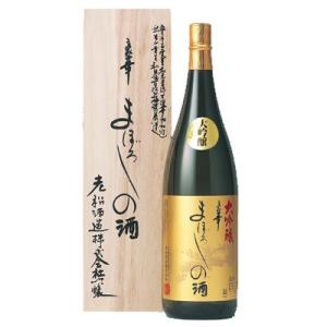 大吟醸 豪華まぼろしの酒 1800ml (包装無料) 老松酒造 大分日本酒