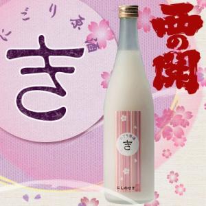 西の関 にごり原酒「き」 720ml 萱島酒造 大分日本酒