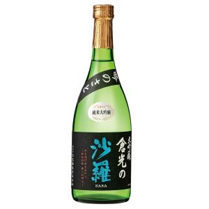 純米大吟醸　倉光の沙羅　720ml 倉光酒造 大分日本酒