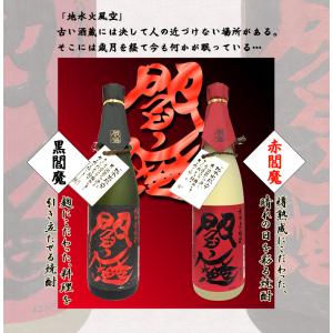 二階堂 むぎ焼酎 20° 720ml×2 吉四六(壺)25°720ml グラスセット ギフト