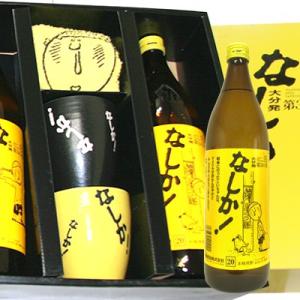 プレミアム焼酎 伊佐美・三岳が入ったお得なセット！伊佐美・三岳・南