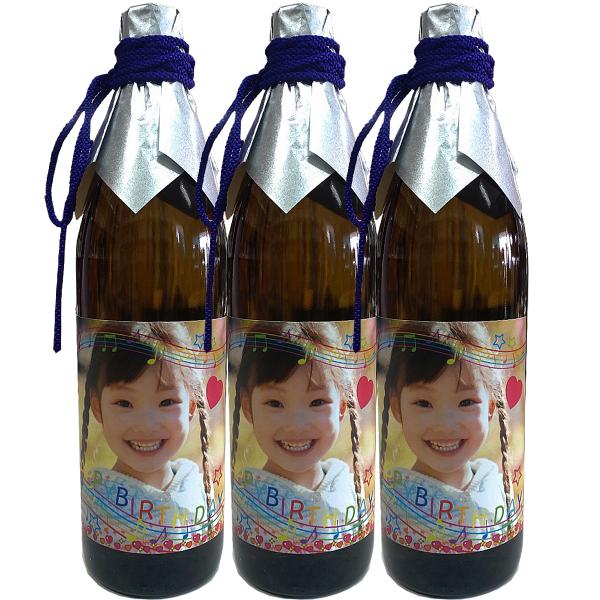 Snapbee 世界に一つだけのオリジナル写真ラベル 黒霧島 25° 900ml×3本セット 芋焼酎...