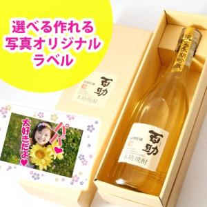兼八 25° 1800ml 四ッ谷酒造 大分麦焼酎 プレミア : 九州焼酎