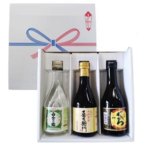 二階堂＆常蔵減圧＆初代百助 25° 900ml 大分麦焼酎3本セット 送料無料