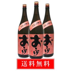 魔王 白玉の露 元老院 3本 焼酎25° 720ml 芋焼酎 3M プレミア 魔王 白玉の露 元老院 3本 焼酎25° 720ml 芋焼酎 3M プレミア