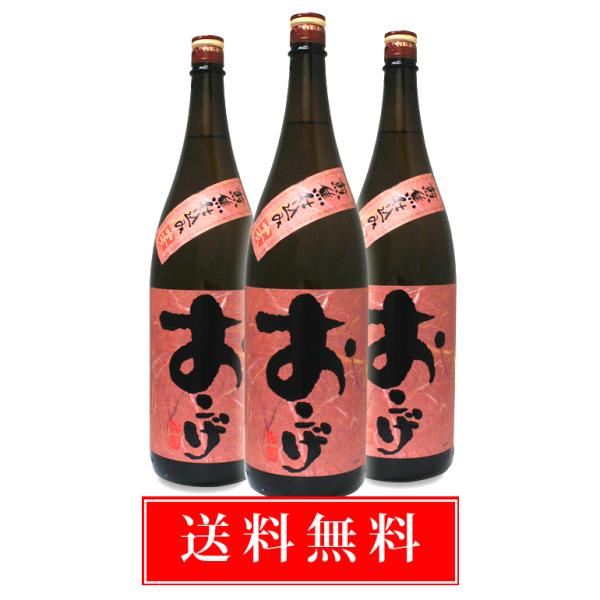 おこげ 25° 1800ml 3本セット  老松酒造 大分麦焼酎