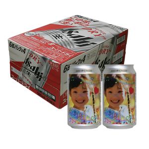 一番搾り アサヒ スーパードライ 350ml × 24本 ＋ キリン 合計48本