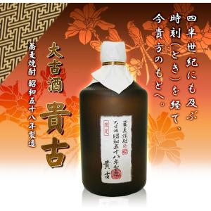 黄金瀬の煌 40° 720ml(おうごんせのきらめき)(ルネサンス