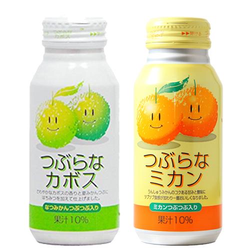 つぶらなカボスとつぶらなミカン 190g×2箱セット【カボス1箱本みかん1箱の計2箱】JAフーズおお...