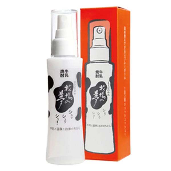 牛乳焼酎 牧場の夢 スプレータイプ 25° 100ml 大和一酒造元 熊本焼酎