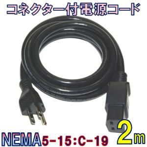 AC 電源ケーブル PC デスクトップ モニター 電源コード パワー 3ピン