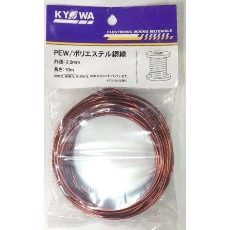 １ＰＥＷ２．０mm １０m 袋入り