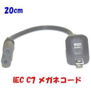 秋葉原の九州電気ヤフー店 メガネ型 ミッキー型電源変換アダプタ Yahoo ショッピング