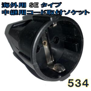 SP1591-2-D タブチ TBC 水栓コンセント フラット(屋外タイプ 