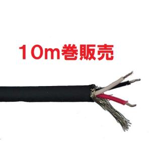 ADS−MVVS7／0．12 3芯シールドケーブル 20m販売 : 秋葉原