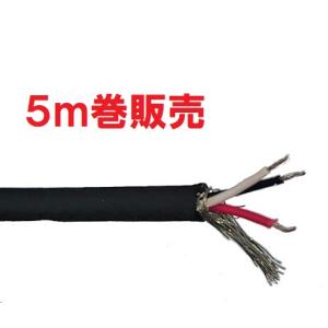 0．3sq×2芯シールドケーブル 100m巻 : 秋葉原の九州電気
