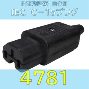 50mにて CVT 100SQ cvt100 100x3 3芯 3心 3C 即日発送 電線