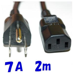 PC 電源コード IEC320 C13 ：3Pプラグ付 丸型コード 0.5m PSE 7A