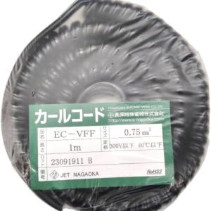 【6個まとめ売り】カール延長コード　5m 新東電器 カール延長コード 5m 使用最大伸長3．0m 電源延長用