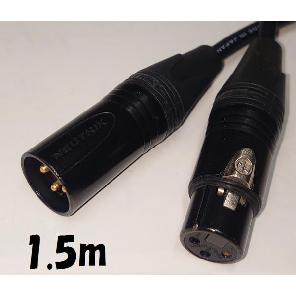 キャノンケーブル 3ピン 延長ケーブル １．５mノイトリック 業務用 黒色 1.5m XLR オス ...