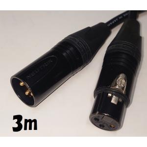 CANARE（カナレ） キャノンケーブル 3ピン 延長ケーブル 5mノイ