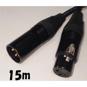 CANARE XLRケーブル キャノンメス-キャノンオス 30m CANARE（カナレ） キャノンケーブル 3ピン 延長ケーブル 0．3mノイ